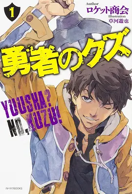 山海拾遗神话冒险国漫全集观看