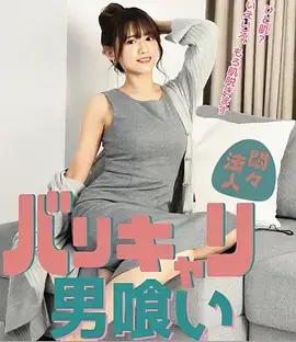 三分钟心动竖屏短剧全集在线观看